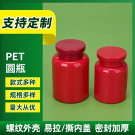 塑料瓶、壶;塑料罐;其他塑料包装