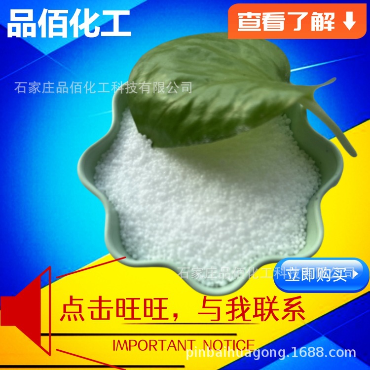 PVC 管材 / 型材专用聚乙烯蜡 防老化 易加工 降低生产成本 现货