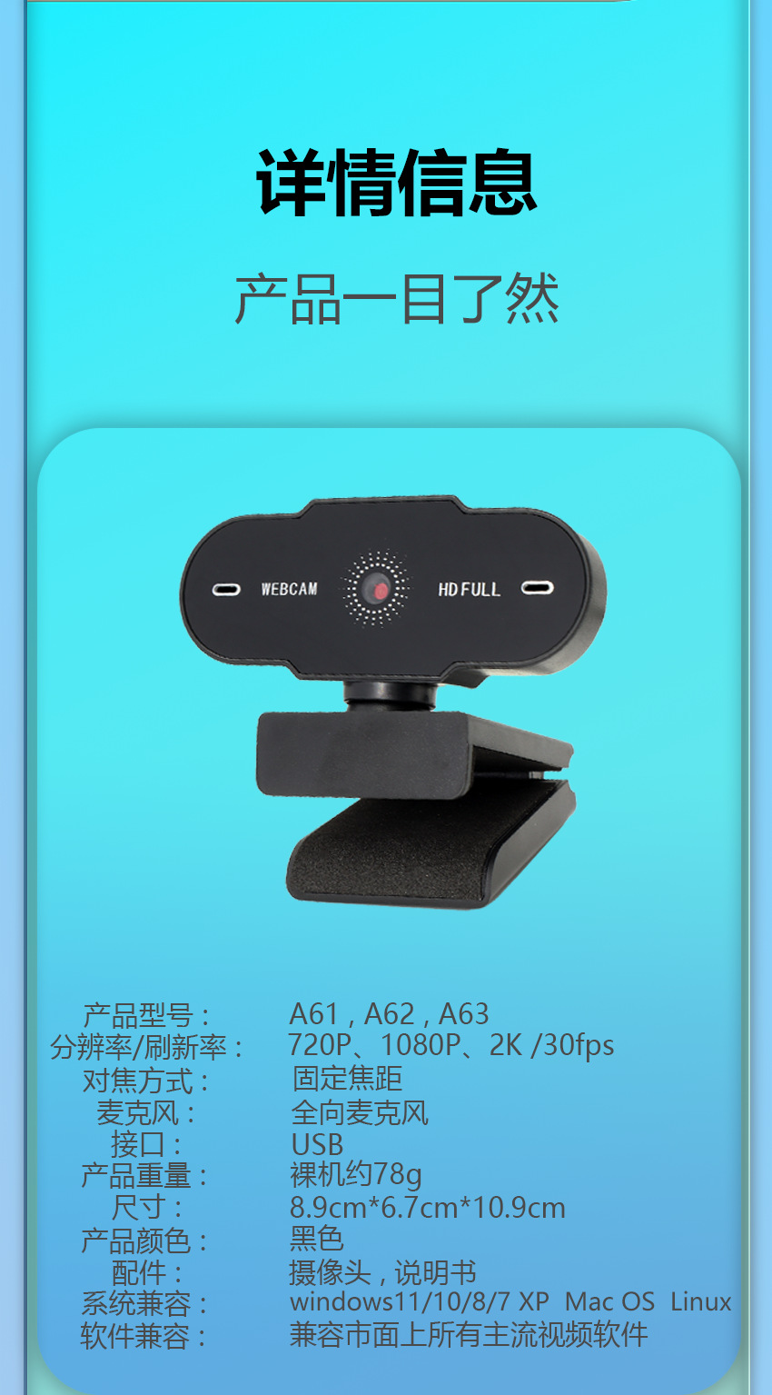 Yüksek çözünürlüklü USB bilgisayar kamerası 1080P 2K, çevrimiçi canlı yayınlar, çevrimiçi dersler, görüntülü konferanslar, sürücüsüz web kamerası için