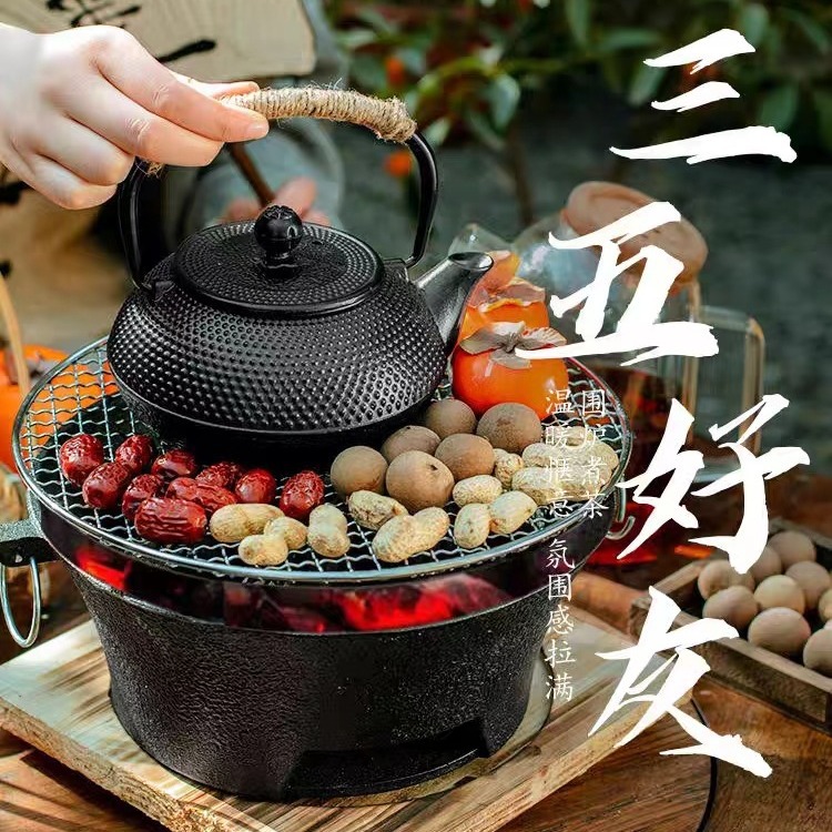 铸铁烧烤炉家用围炉煮茶全套木炭烤肉炉取暖碳火炉烤茶炉套装E18