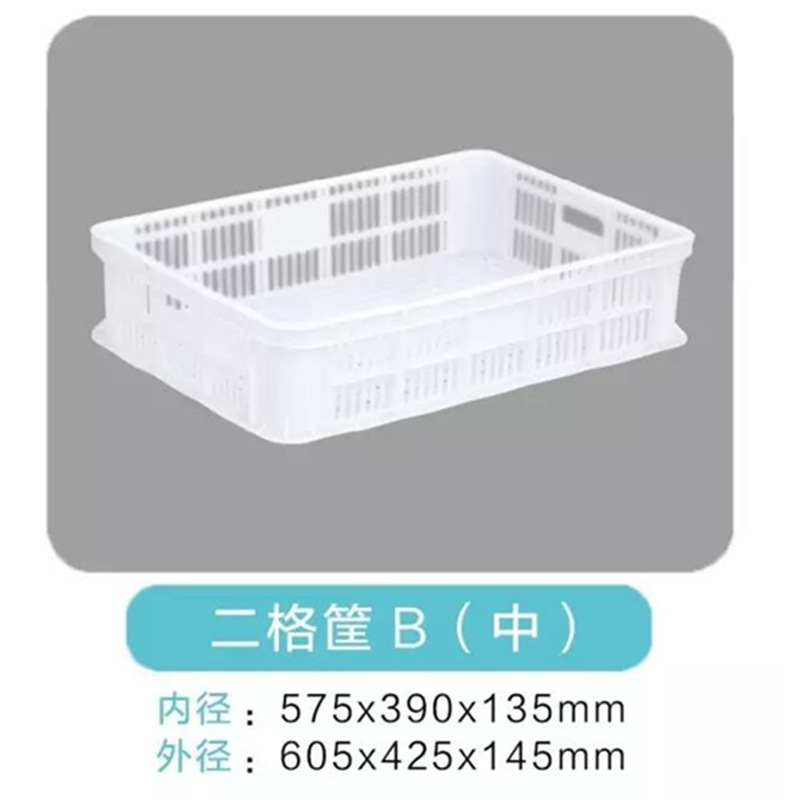 供应福州塑料周转筐 640*420*120仓库塑料胶筐 福建塑料箱筐厂家