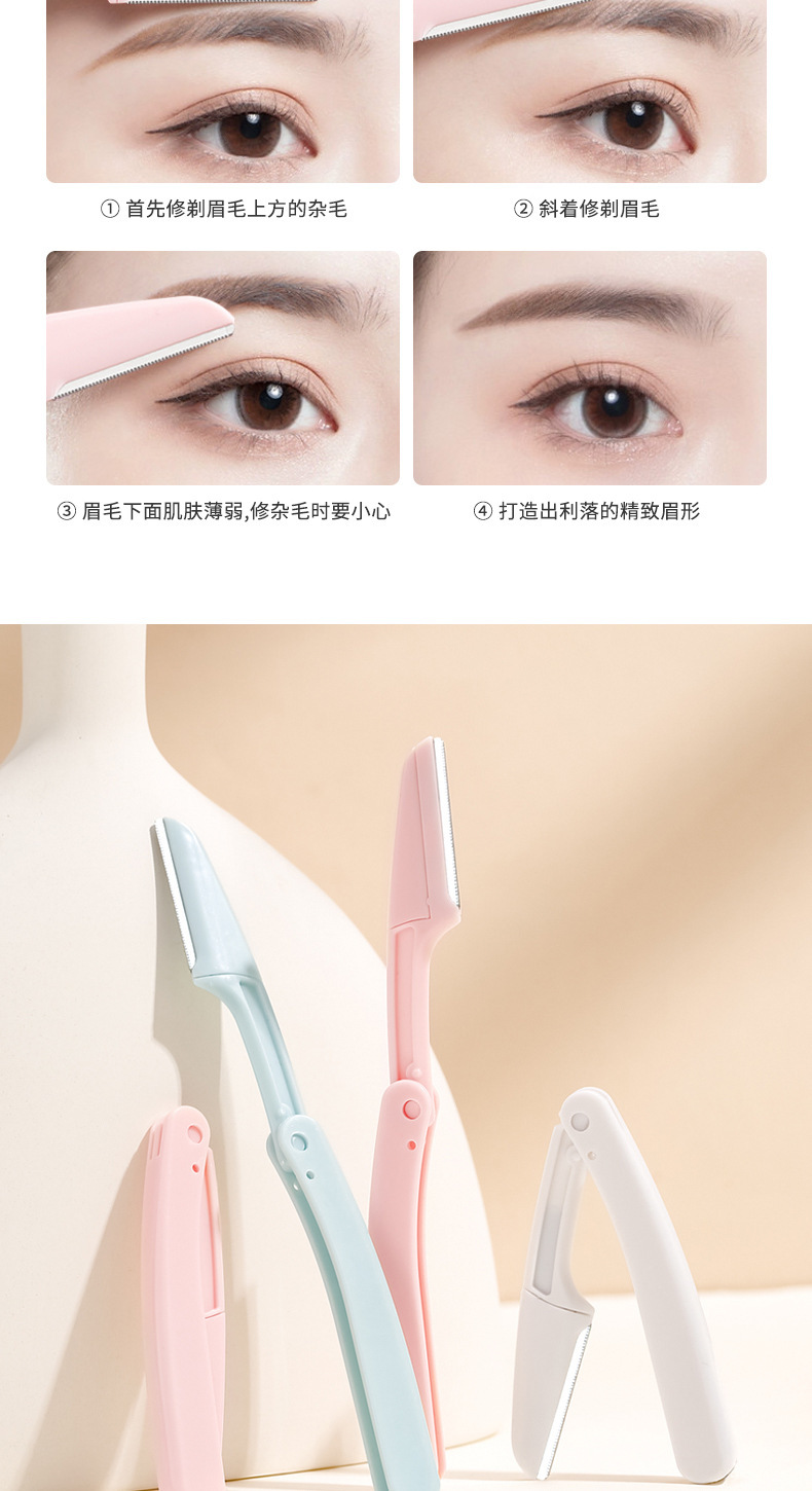 xixi Portable folding eyebrow trimmer for beginners, a safe and scratch-resistant stainless steel eyebrow trimmer set for three pieces undefined