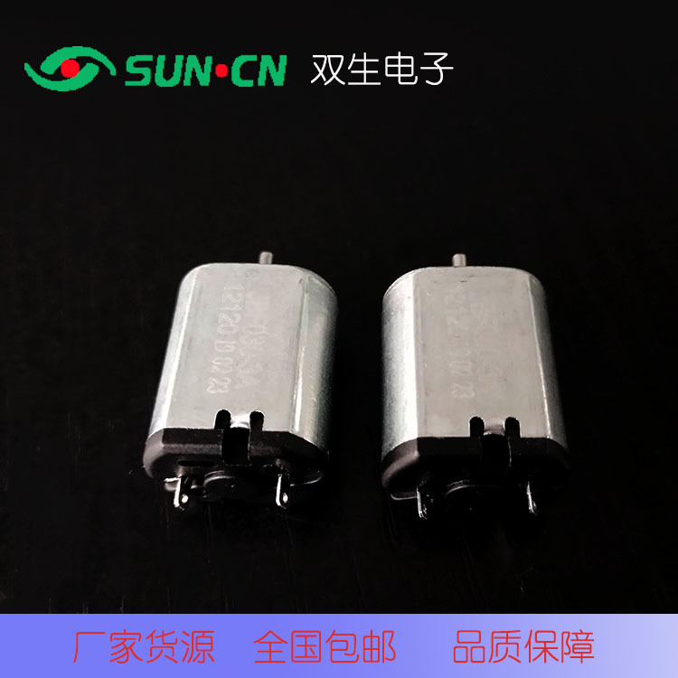 030微型减速电机 低噪音直流电机 微型水泵马达 玩具风扇马达批发