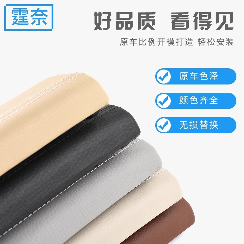 Suitable for Bmw 5 Series Armrest Box Cover 520525528535 Central Control Saddle Storage Box Storage