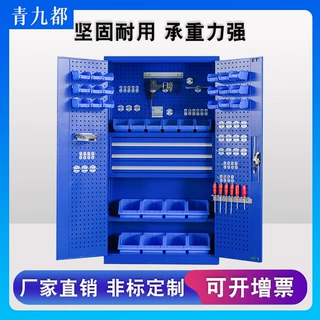 工具柜抽屉式车间重型工具柜双开门储物柜汽车维修柜组合柜