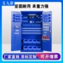 抽屉式重型双开门汽车工具柜