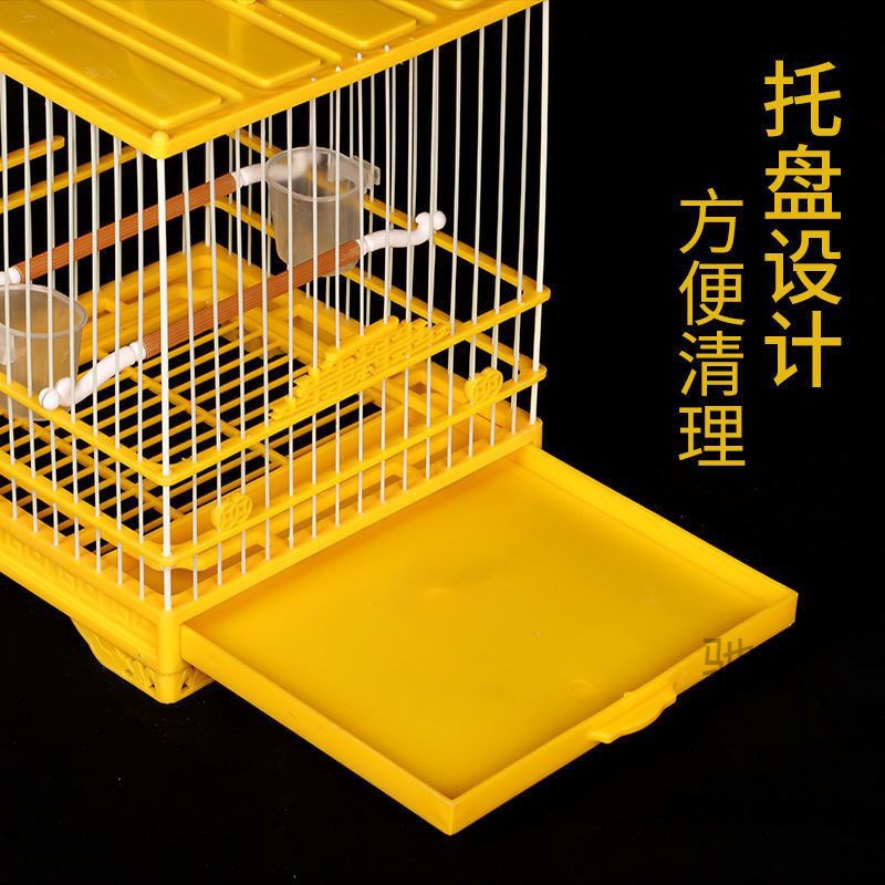 麓f繡眼鳥籠抽屜式塑鋼板籠塑料加密黃雀玻璃鋼方籠洗澡籠貝子柳