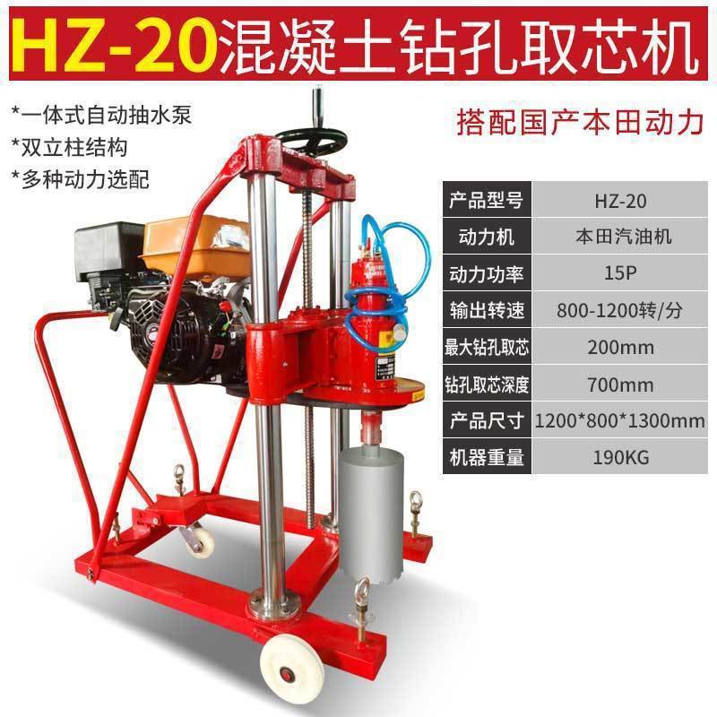 Imported honda power (13 horsepower) 4040475