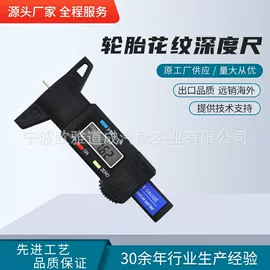 气门嘴;其他维护工具;车身及附件