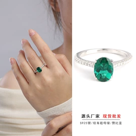 莫桑钻;戒指;莫桑钻