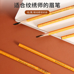 Eyebrow design eyebrow pencil yellow scale pen tattoo embroidery semi-permanent waterproof, sweat-proof and numbing eyebrow line shaping pen