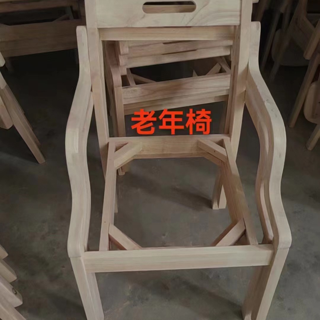 노인 의자 프레임 흰색 배아