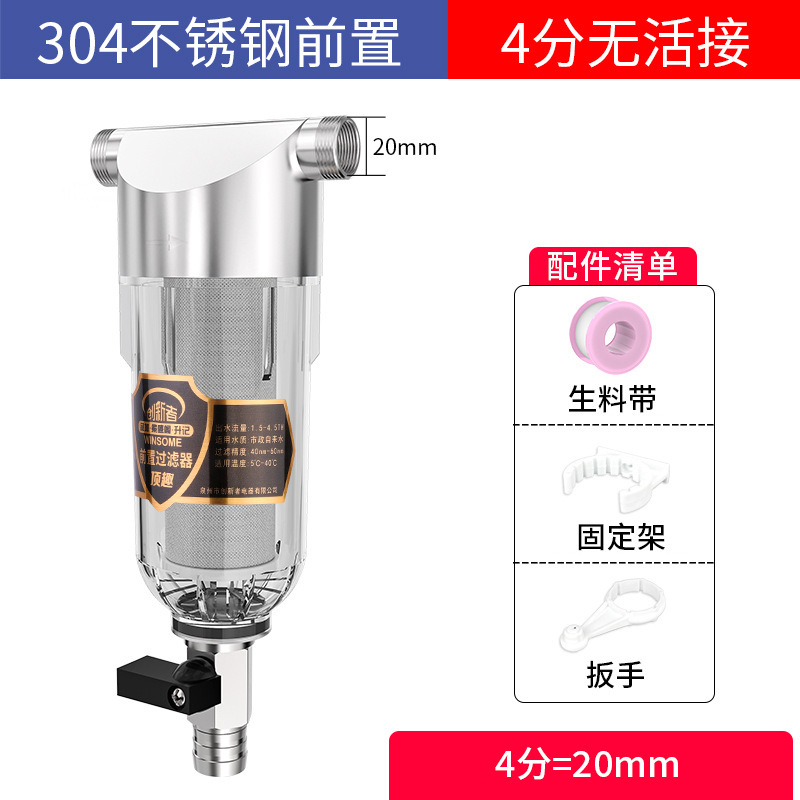 Prefiltro, purificador de agua central para toda la casa, filtro de tubería de agua del grifo para el hogar, retrolavado de gran flujo