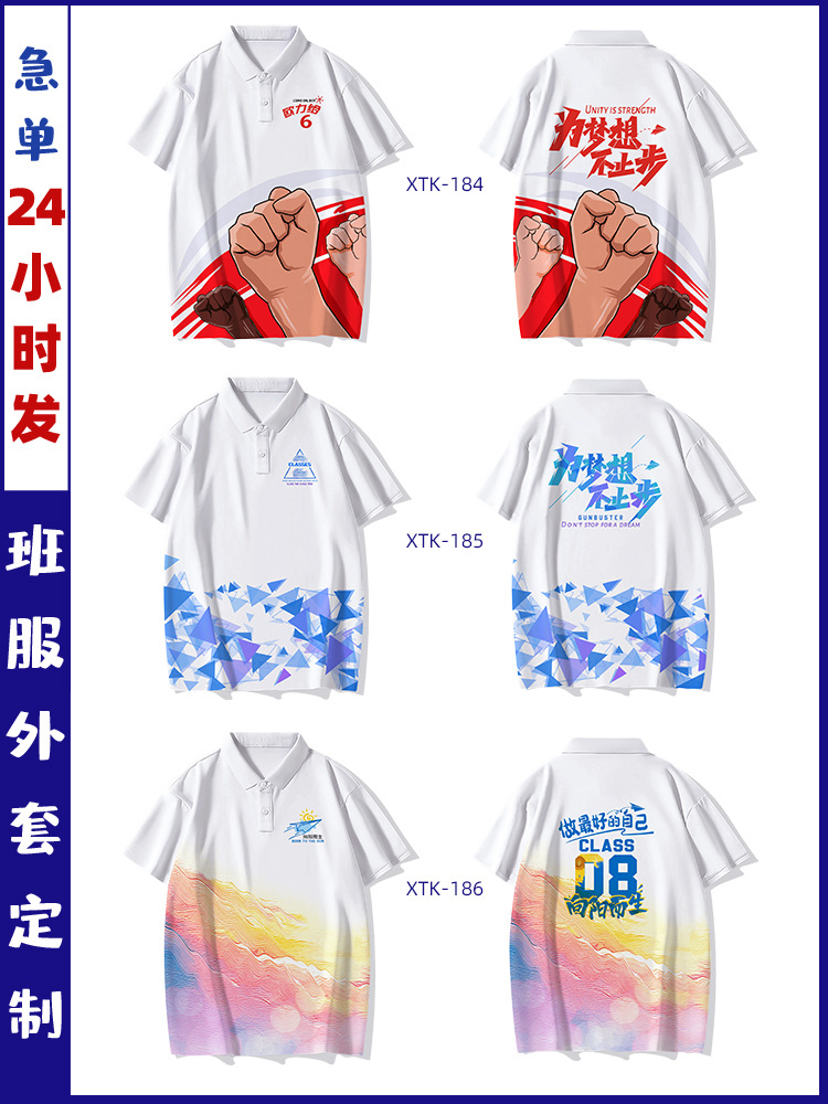 뉴 라펠 POLO—11