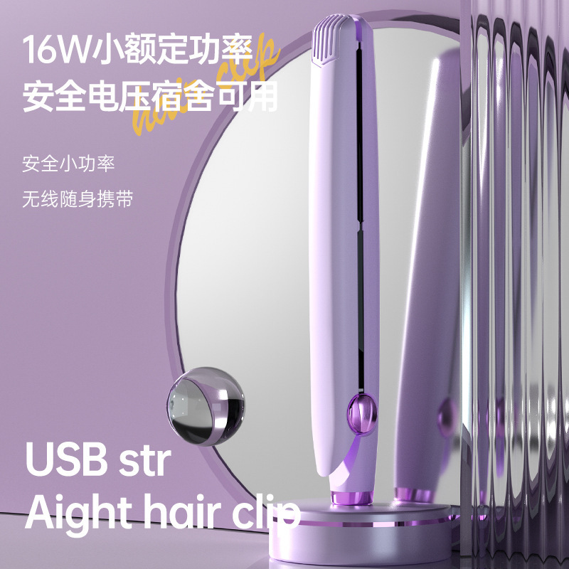 Fuente de fábrica interfaz USB Mini pequeña Madera contrachapada bobina recta de doble propósito rizador de pelo banco de energía disponible no recargable nuevo