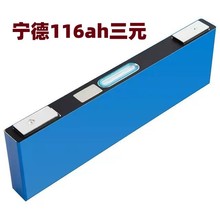 ȫ����116ah��Ԫ�늳�3.7V늄�܇��܇�Ħ�����Դ��׃������