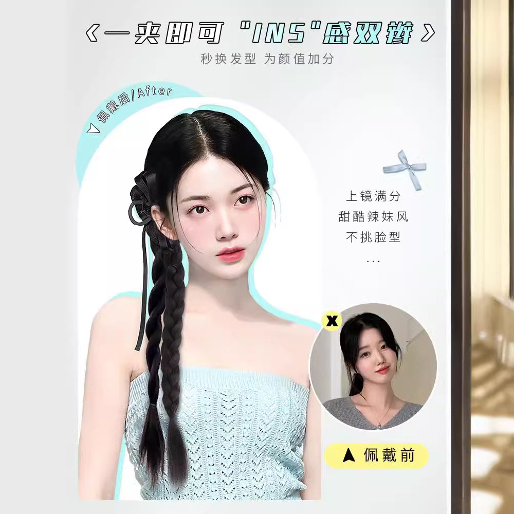 Connie nep haar vlecht haarspeld hoge paardenstaart stijlvol lint gedraaide vlecht haaraccessoire voor traditionele Chinese kleding