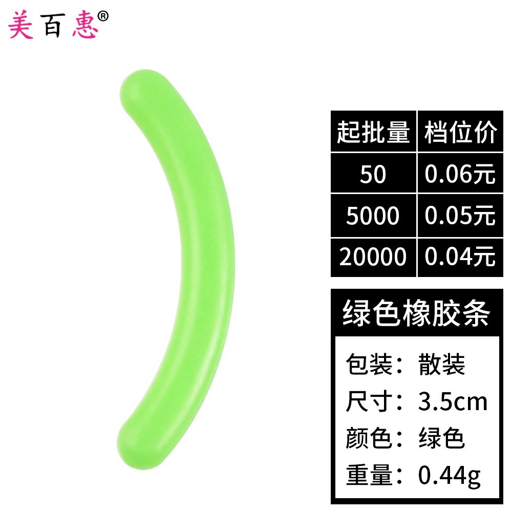 Color Negro tira de reemplazo de pestañas rizador de pestañas almohadilla de reemplazo no fácil de romper tira de Goma elástica