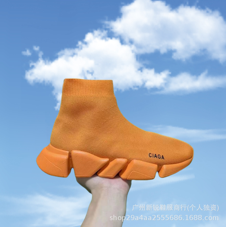 Calzado para correr Bal Paris Home Flying Sock Cover Speed2.0 deportivo universal para hombres y mujeres transpirable y ligero