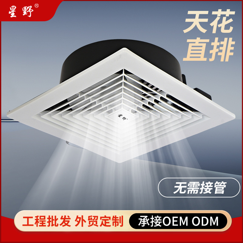 Ceiling Direct Exhaust Fan, Bathroom Direct Exhaust Fan, Silent Bathroom Ceiling Exhaust Fan, Wall Exhaust Fan, Low Noise