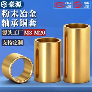 ���ͷ�ĩұ���~���~�r����ĥ�S���S�~�S�׃ȏ�3/4/5/6/8/10/12MM