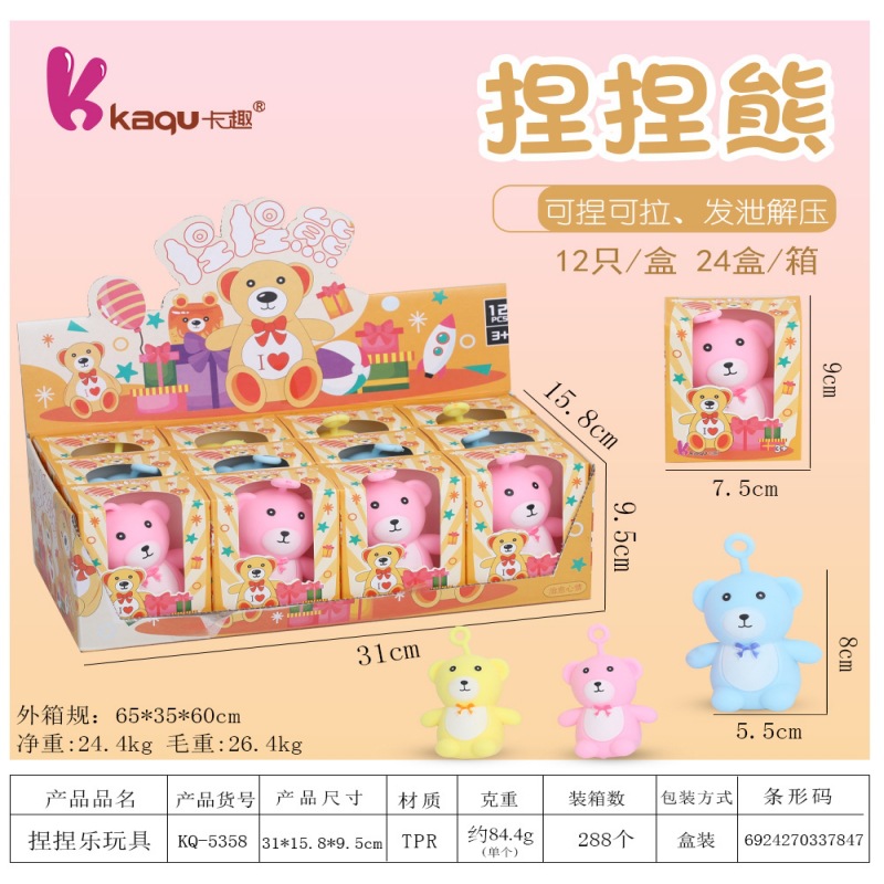 Little Bear Pinches to Relieve Stress and Release Fatigue. Birthday Gift Slow Rebound Toy Creative Small Ornaments to Decompress