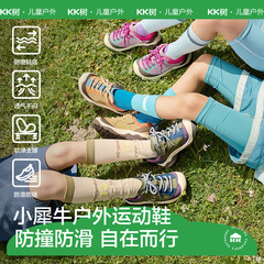 KK树儿童运动鞋男女大童2025秋季新款童鞋户外专业跑步鞋透气轻便