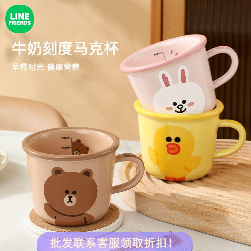 Taza de cerámica oso marrón caricatura linda taza de escala de leche pareja taza resistente a altas temperaturas taza de agua para estudiantes
