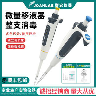 JOANLAB �ε��քӿ��{�Ř���Һ���ɜ���ӘӘ�΢����Һ�������
