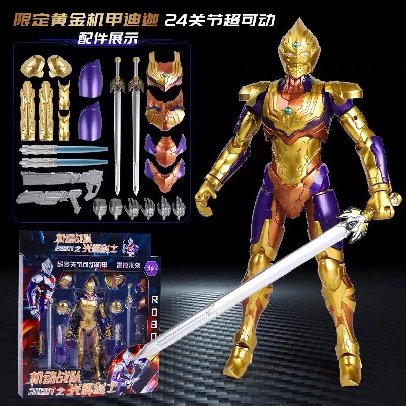 SHF メカアルティメットゼロ ウルトラフィギュア ティガモーターゴールド ゼロボーイ おもちゃ 関節可動|undefined