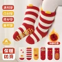 儿童冬季加厚周岁学步袜