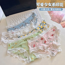 �羳ˮ���ɰ�ӡ�������ڿ�Ůʽ������͸���ڿ��Ĵ���Ůʿ�ڿ�3006