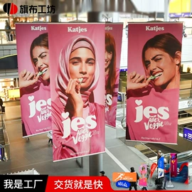 旗帜;其他展示用品;办公展示架