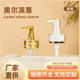 Factory PP PS Albin Pump Acrylic Electroplated Gold and Silver Transparent Outer Cover Press Type 24/410