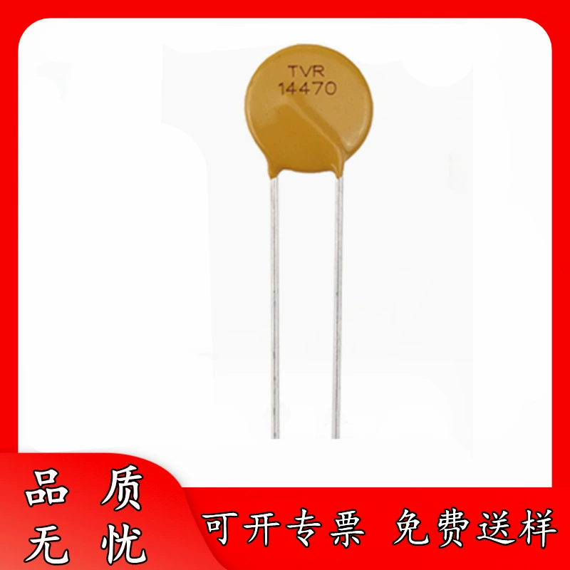 Новый защитный сетевой фильтр TVR14470KSY Surge Protection Xingqin TKS варистор 14D470K подробное обсуждение в больших количествах