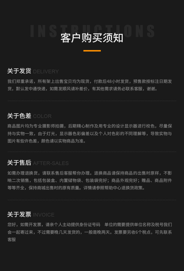 详情页2290_08.jpg