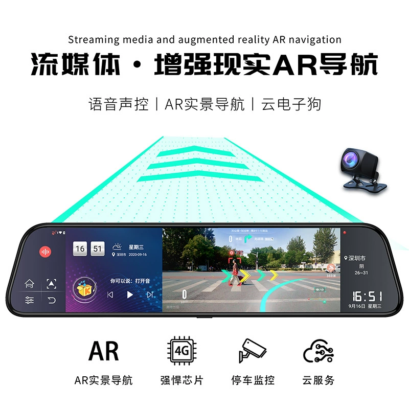 12inch Gaode AR Навигация 4G Зеркало заднего вида Регистратор для вождения Двойной объектив 1080 При слабом освещении Ночное видение Bluetooth ADAS