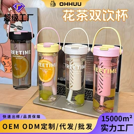 保温杯;保温壶/瓶;热水壶/瓶