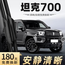 �m��̹��700�����24��2024�o���o����܇���Ʒ�ƌ�����ˢ�����]