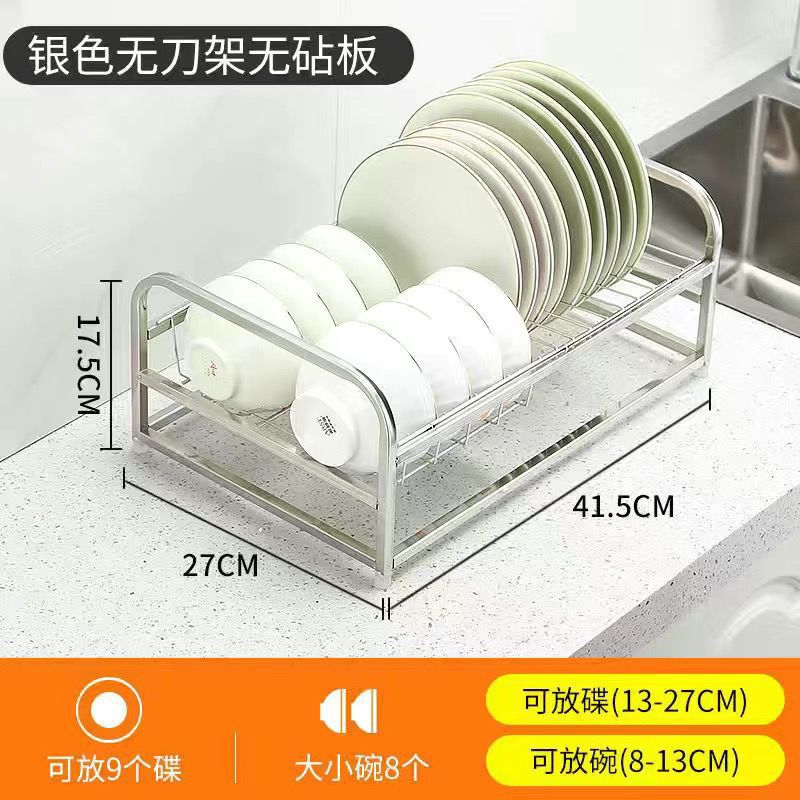 [밝은 조명] 싱글 그릇 랙 - 1~4인에게 적합 [그릇과 접시 크기에 주의하세요]