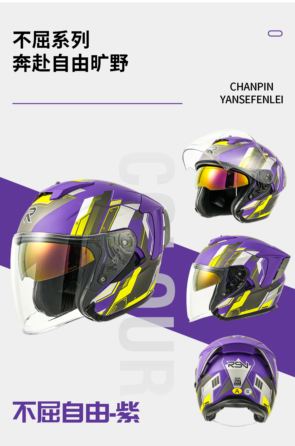 RSV Helmet Motorcycle Summer 3/4 Helmet Half Helmet Retro Men Women