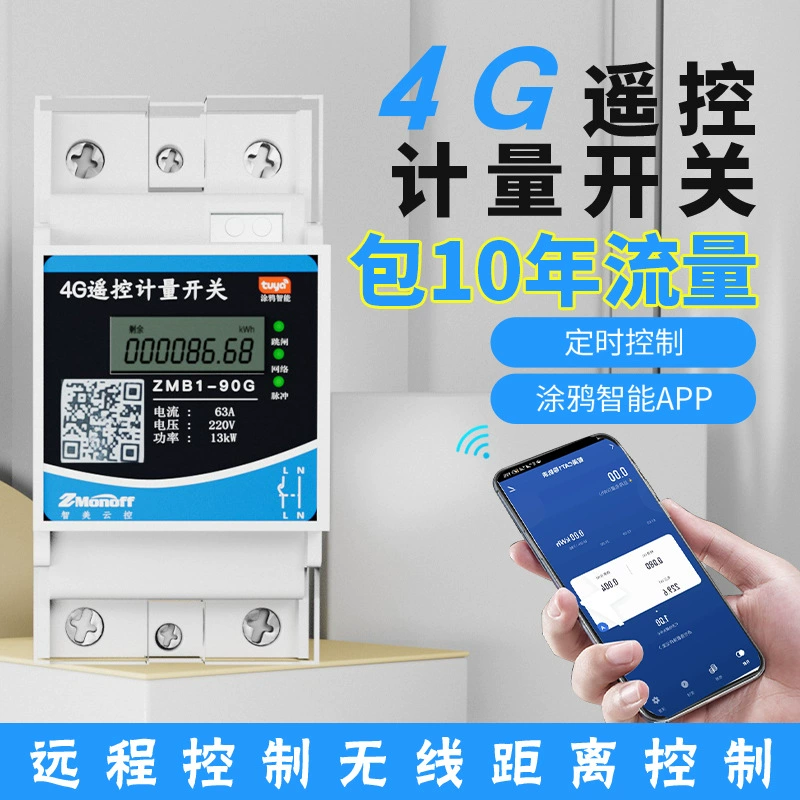 Умный 4G-выключатель Tuya для дистанционного управления мобильным телефоном, 220В, для водяных насосов и уличных фонарей, водонепроницаемый