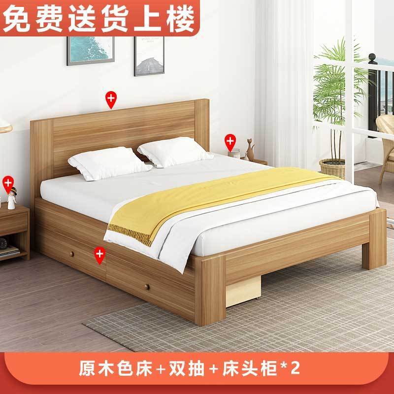 Cama de color de madera de registro + Gabinete 2 + cajón entregado a la casa /