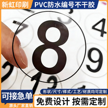 ͸�������N��PVC��ˮ�����z̖�a�N��̖��̖���^������ِ̖�a�˺�