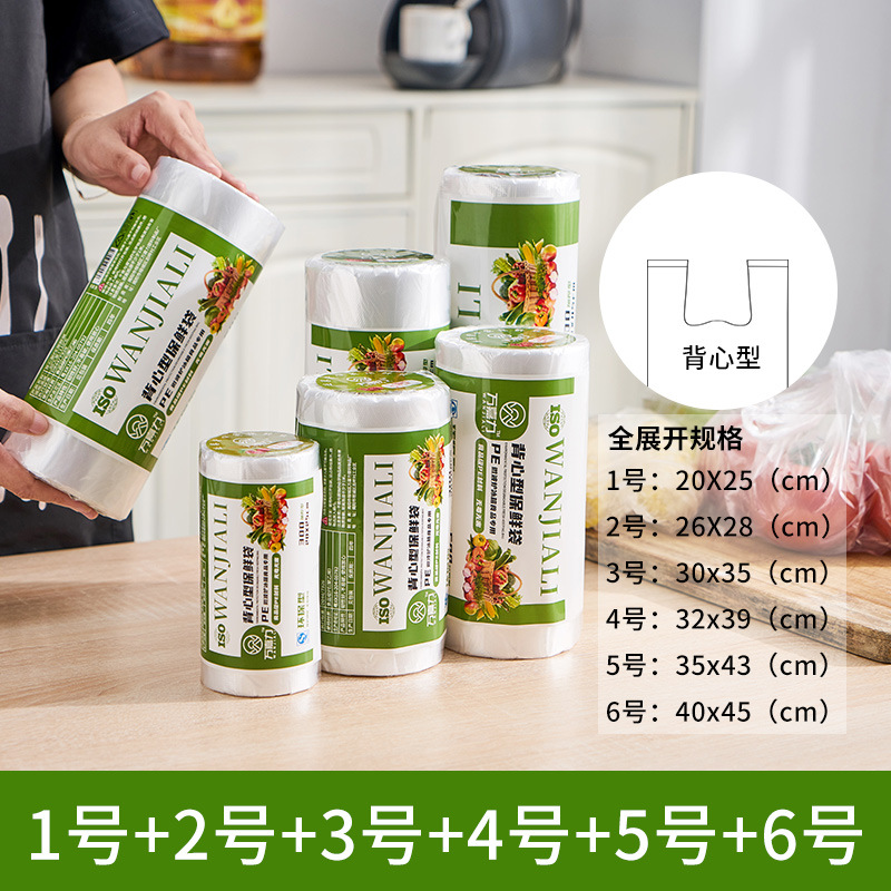 1号+2号+3号+4号+5号+6号
