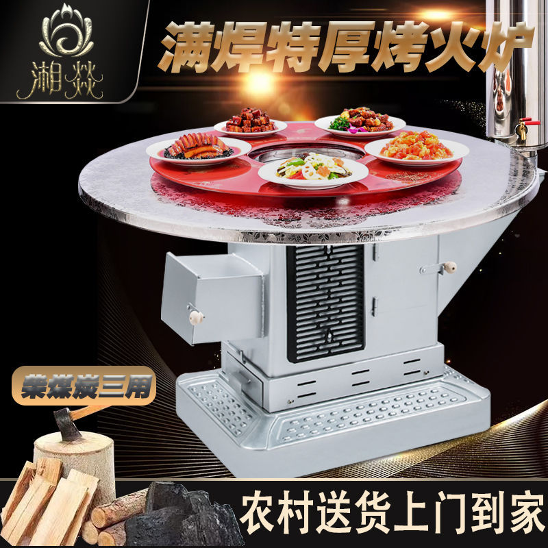 柴煤两用取暖炉室内无烟烧柴烤火炉家用煤炭回风炉农村新款柴火炉