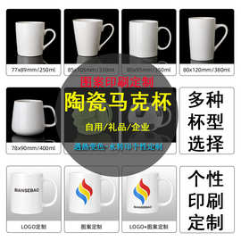 跨境促销大容量创意礼物陶瓷马克杯 咖啡热饮感温变色马克杯批发