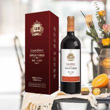 甘肃凉州生态干红葡萄酒臻选赤霞珠红酒送礼婚宴用750ml整箱批发