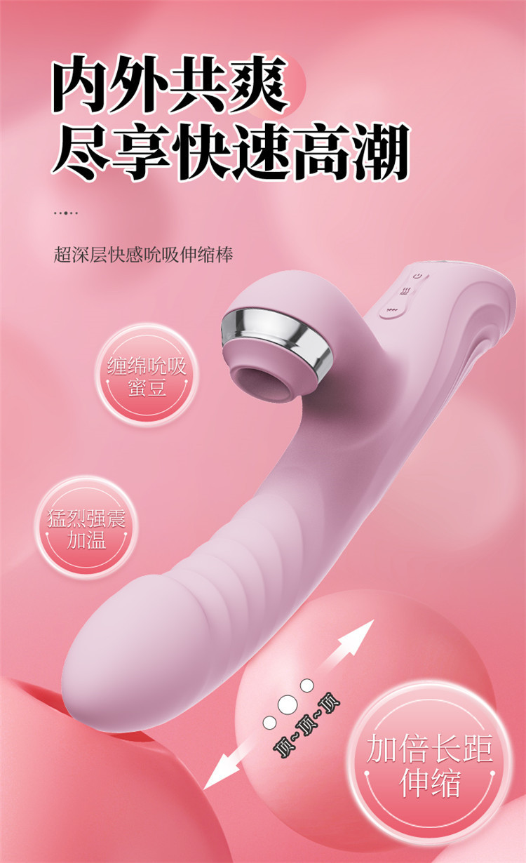 Aifeiya Stretch Heating Vibroids Multi-Frequency Vibrator for Women, Silicone and ABS, Green — detail image 2