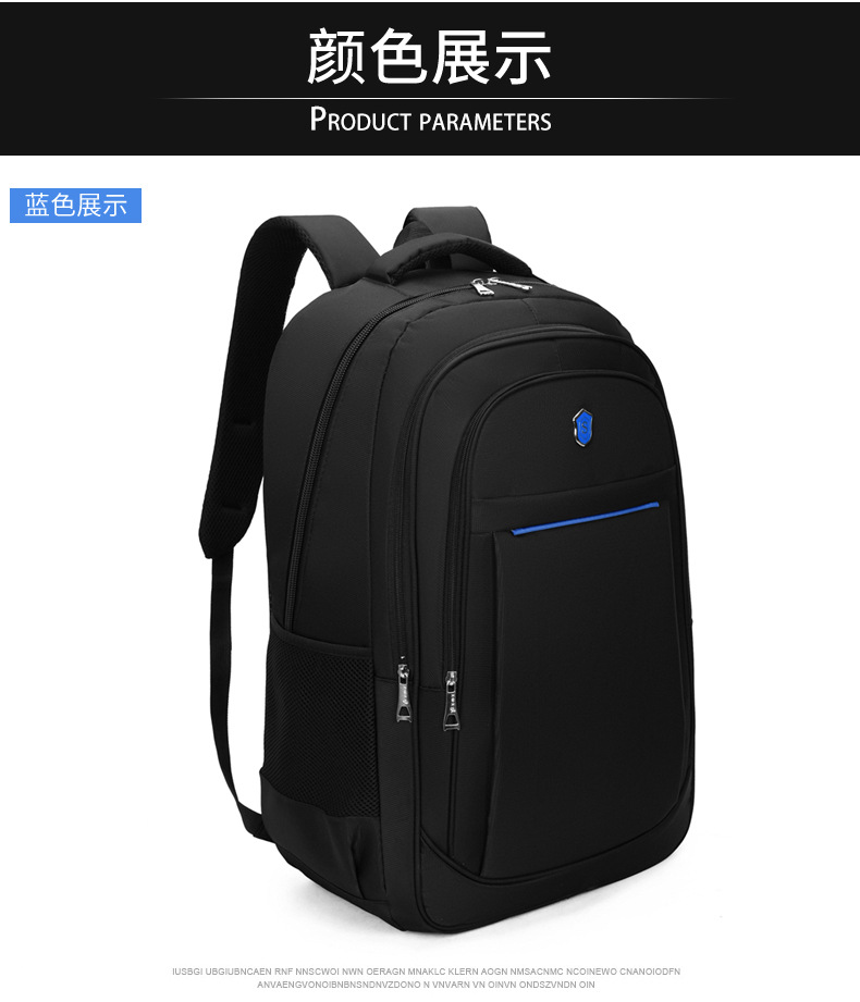 Wholesale New Men's Business Computer Bag Leisure Travel Backpack display picture 11